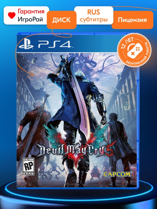 Игра Devil May Cry 5 (PS4, русские субтитры)