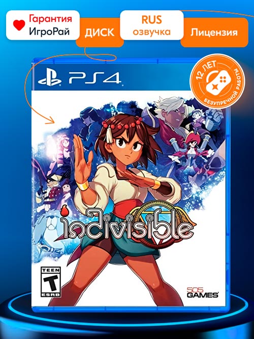 Игра Indivisible (PS4, русская версия)