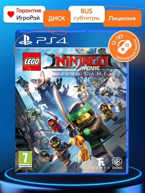 Игра LEGO Ninjago Movie Game (PS4, русская версия)