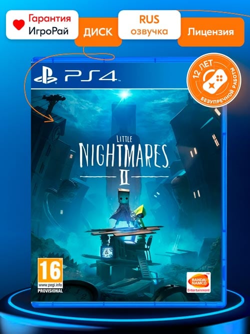 Игра Little Nightmares 2 (PS4, русская версия)