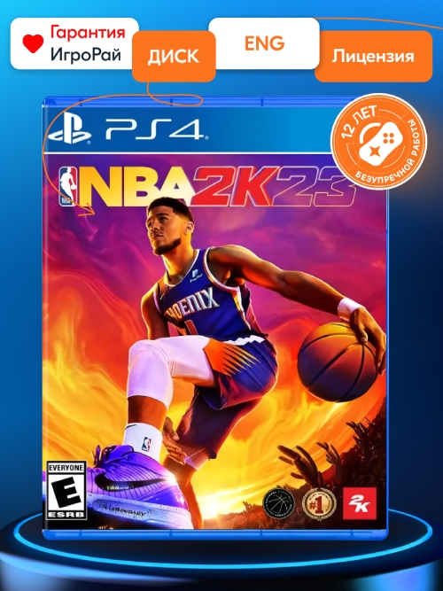 Игра NBA 2K23 (PS4)