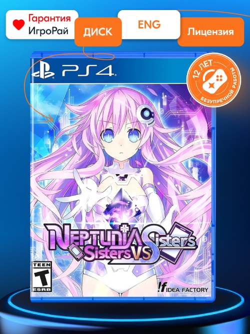 Игра Neptunia: Sisters VS Sisters Calendar Edition (PS4)