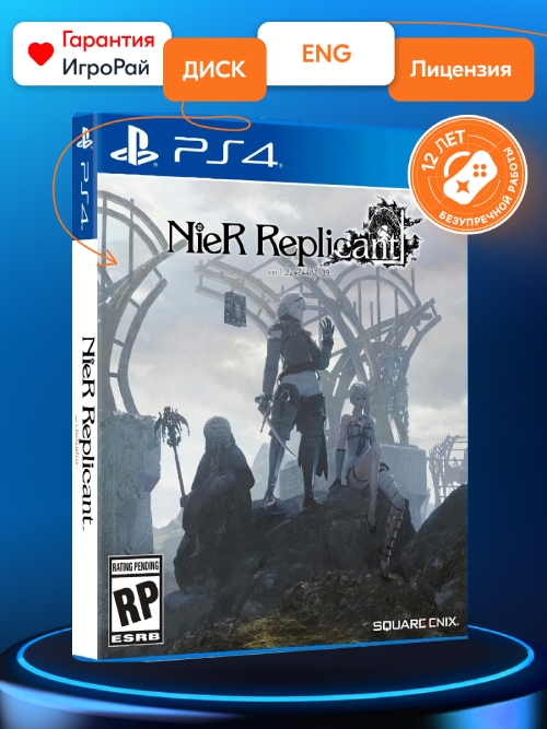 Игра NieR Replicant ver.1.22474487139.. (PS4)