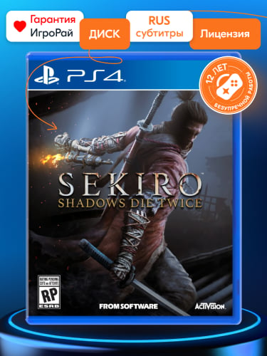 Игра Sekiro: Shadows Die Twice (PS4, русские субтитры)