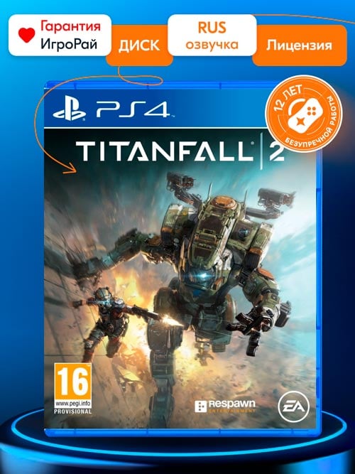 Игра Titanfall 2 (PS4, русская версия)