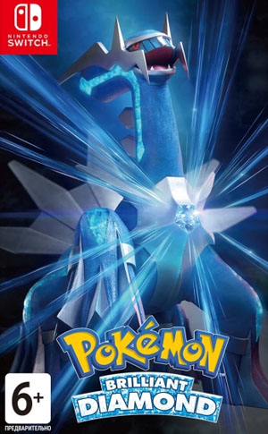 Игра Pokemon Brilliant Diamond (Nintendo Switch)