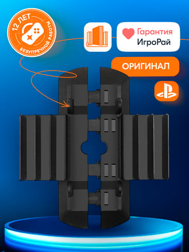 Стенд (подставка) iPlay для PS4/PS4 Slim/PS4 Pro на 6 дисков (HB-P4011)