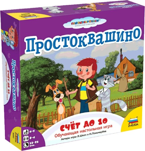 Настольная игра ZVEZDA Простоквашино: Счет до 10 (Обучающая) (ZV-8682)