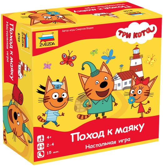 Настольная игра ZVEZDA Три кота. Поход к маяку., детская, ZV-8769