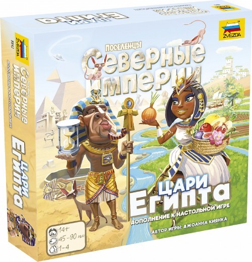 Настольная игра ZVEZDA Северные империи: Цари Египта (ZV-8842)