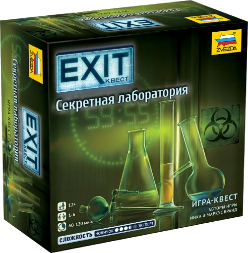 Настольная игра ZVEZDA EXIT- Квест: Секретная лаборатория (ZV-8970)