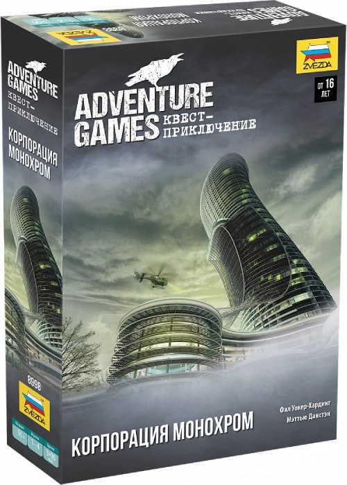 Настольная игра ZVEZDA Adventure Games: Корпорация Монохром (ZV-8998)